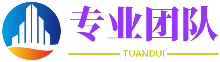 乐此不疲网